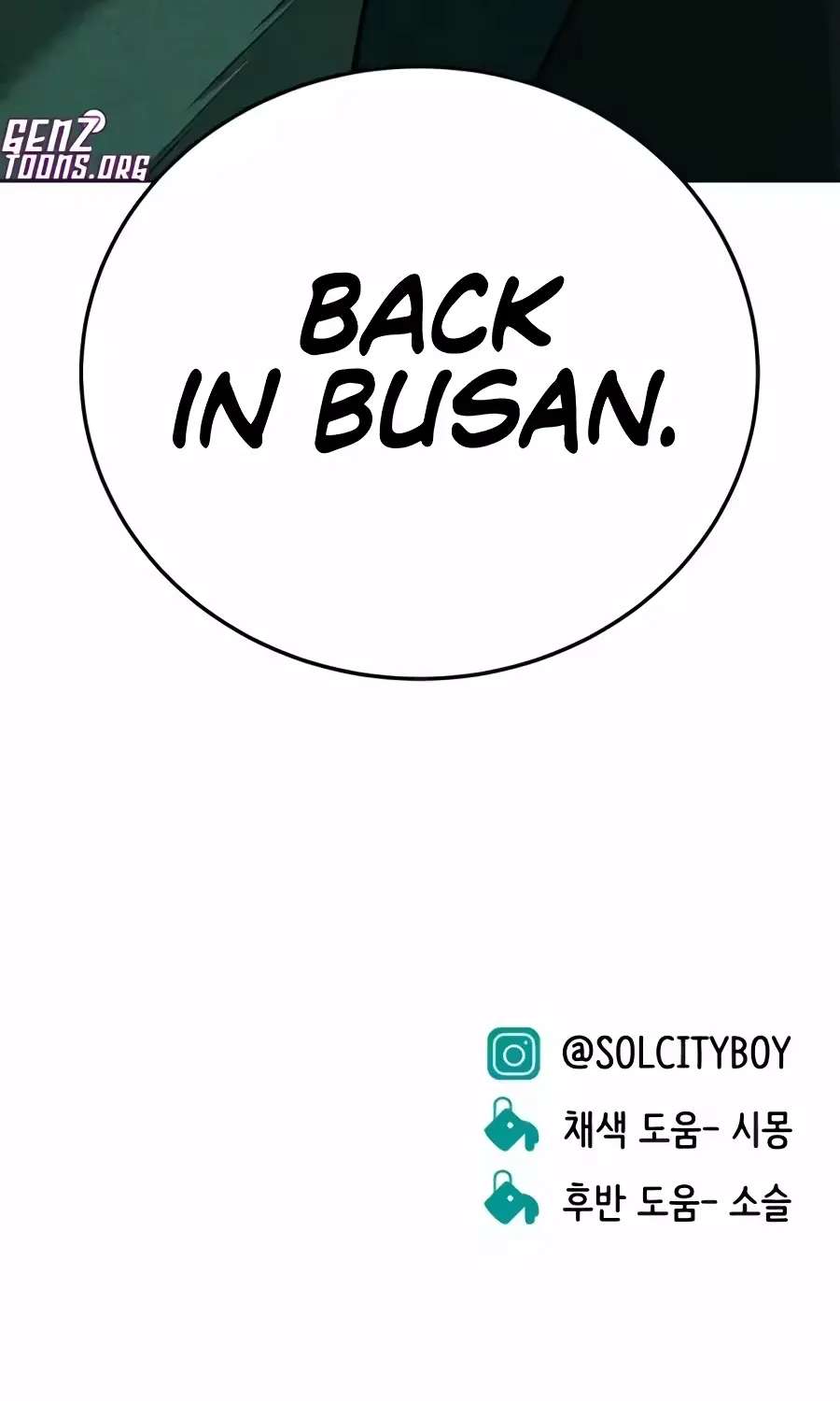 The Good Student Chapter 77 - page 205