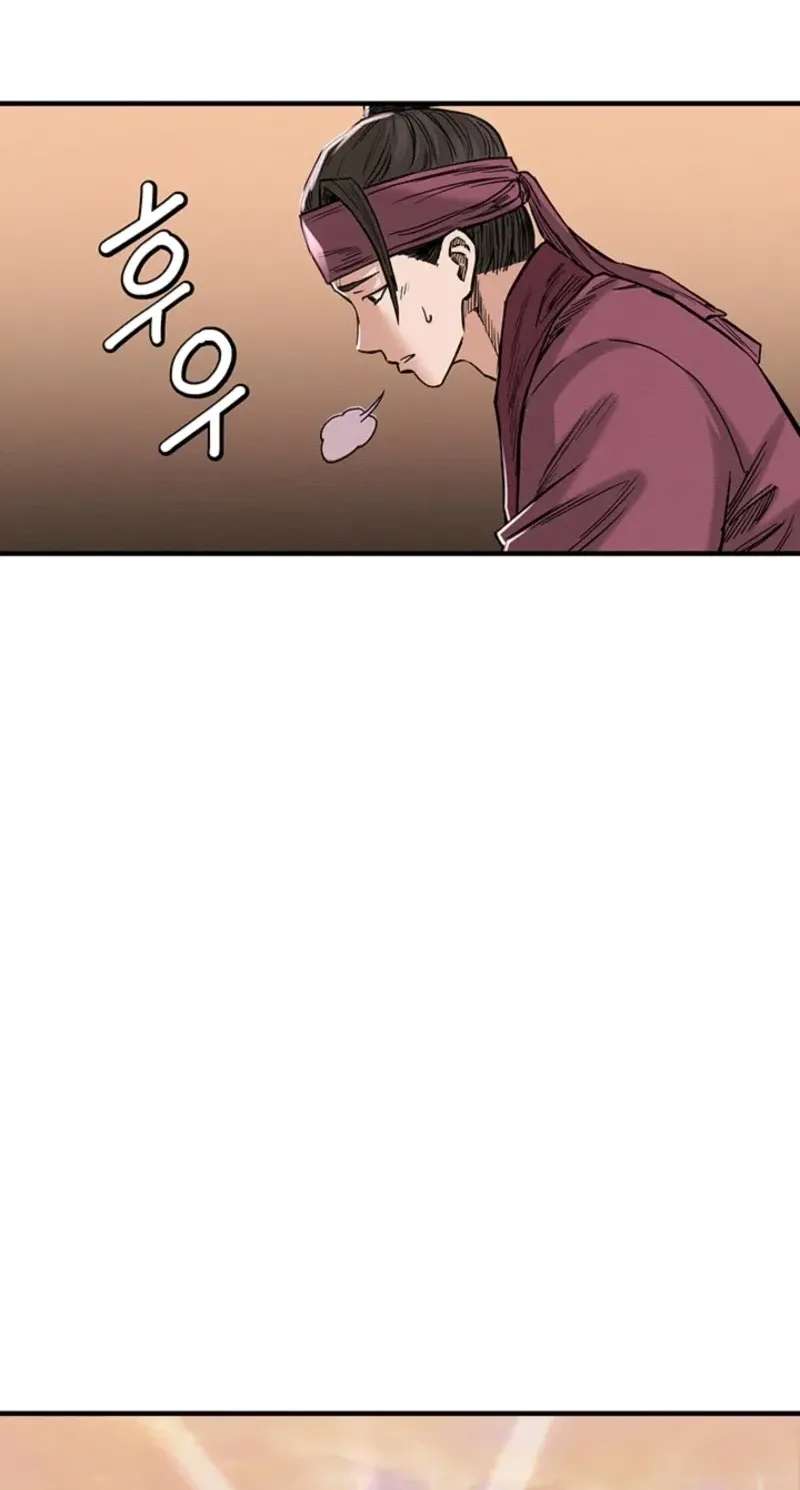 Subjugation Chapter 20 - page 10