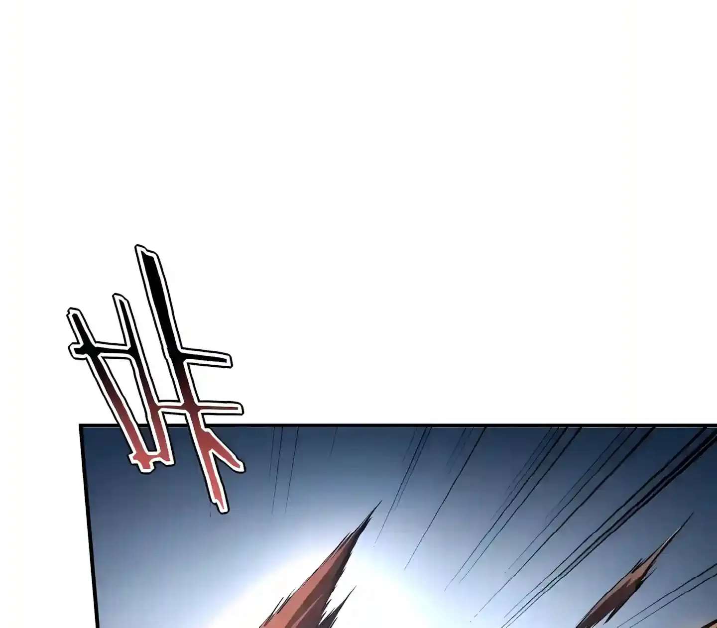 Awakening the Purple Thunder at the Beginning Chapter 86 - page 120