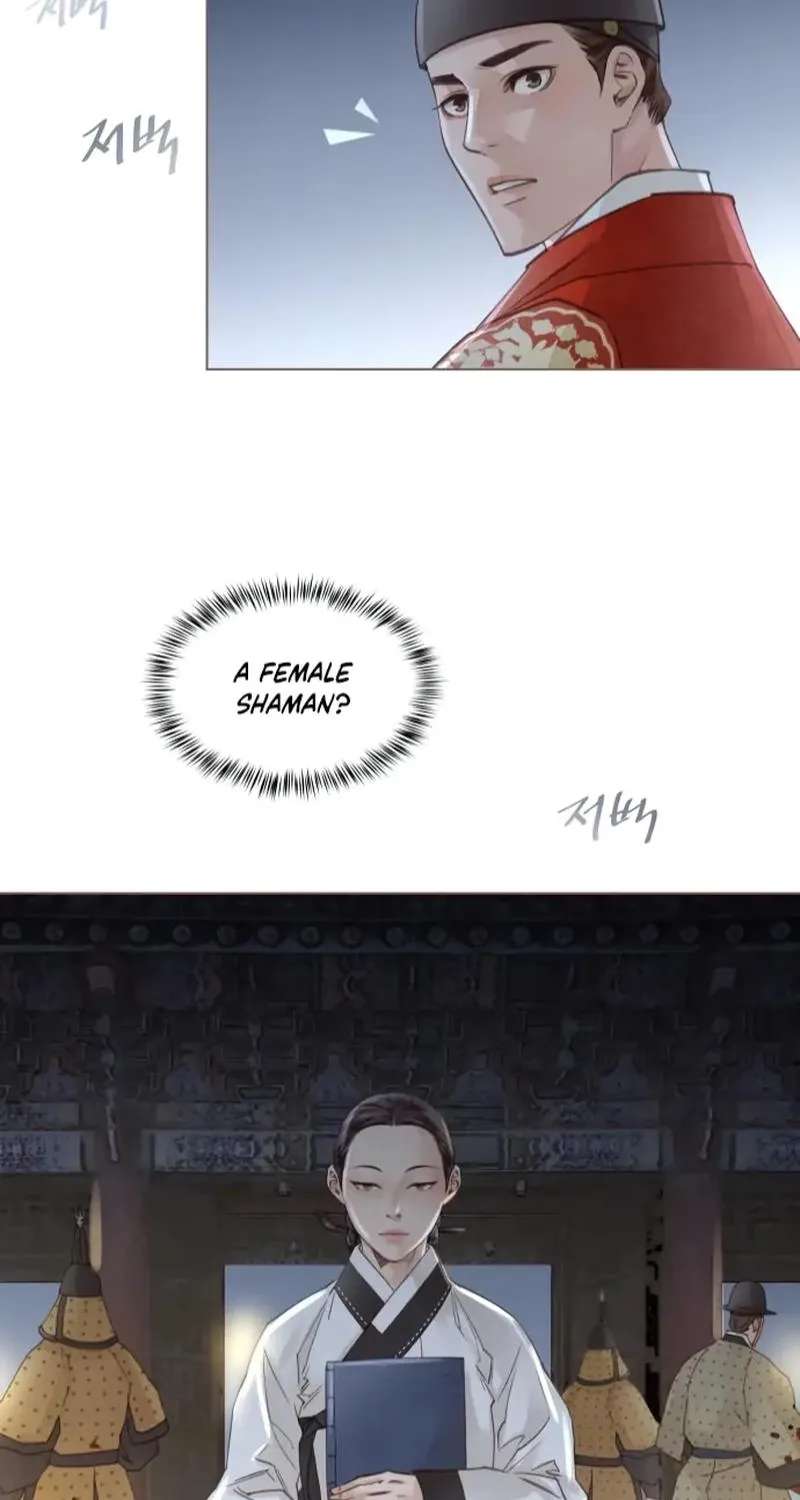 Doctor Hong's Secret Chapter 99 - page 44
