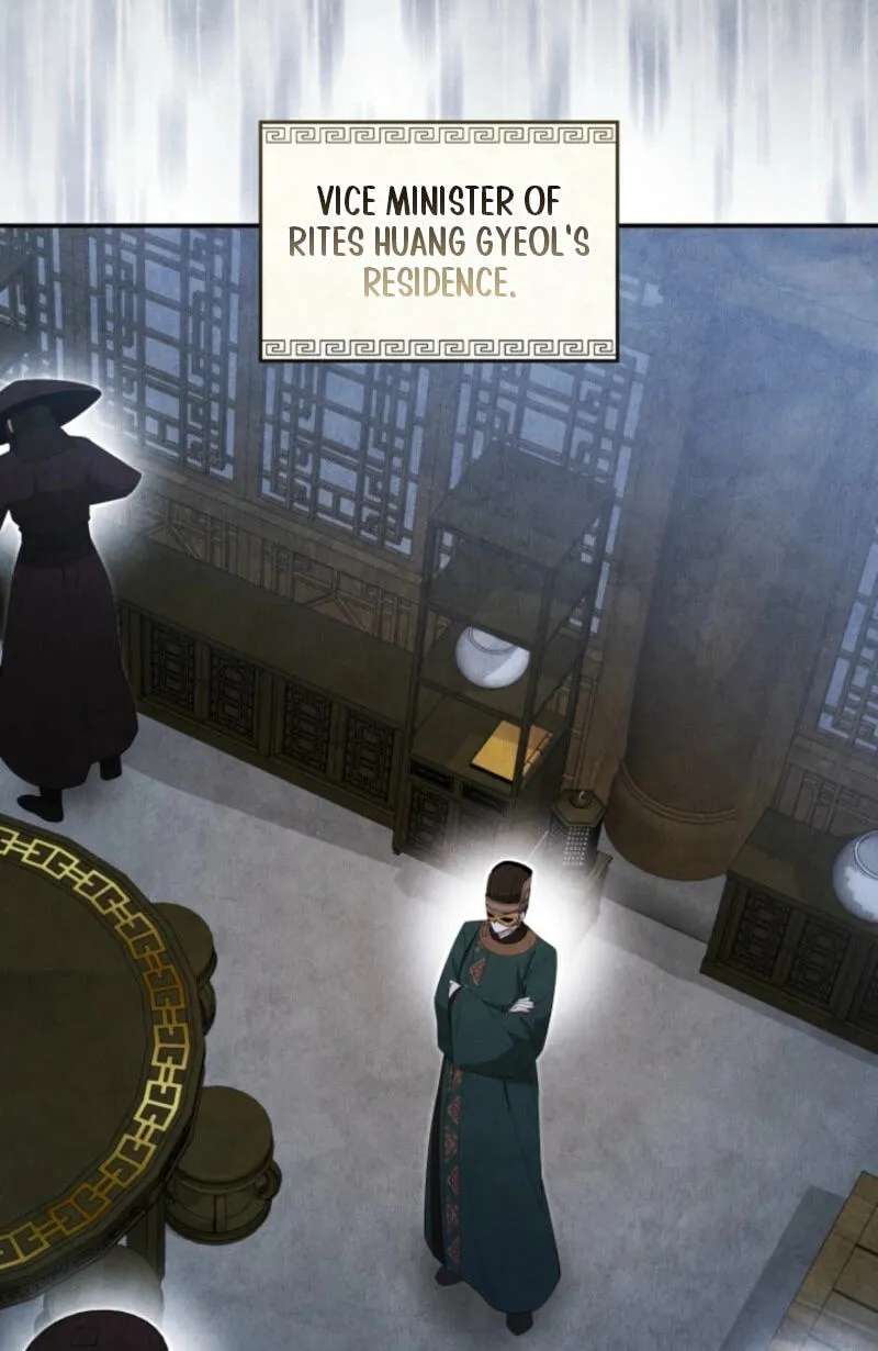 How to Survive as a Martial World Civil Servant Chapter 77 - page 33