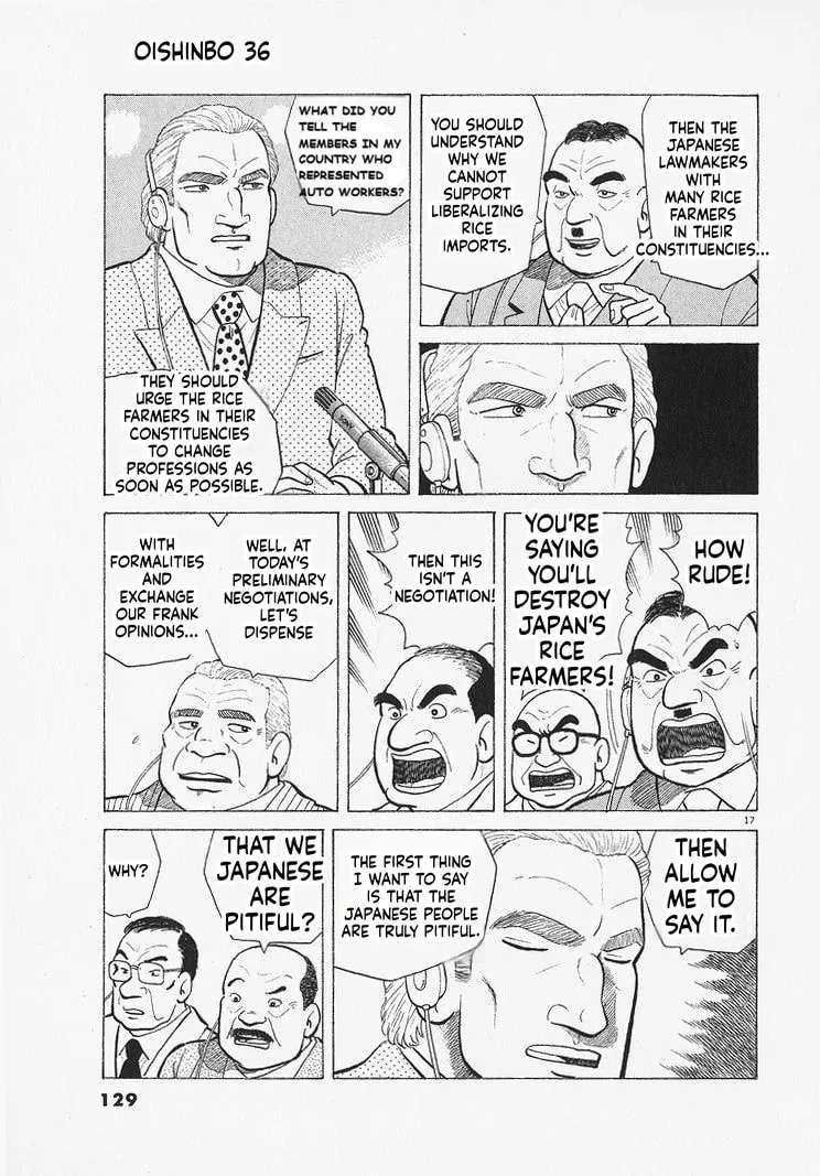 The Gourmet Chapter 331 - page 17
