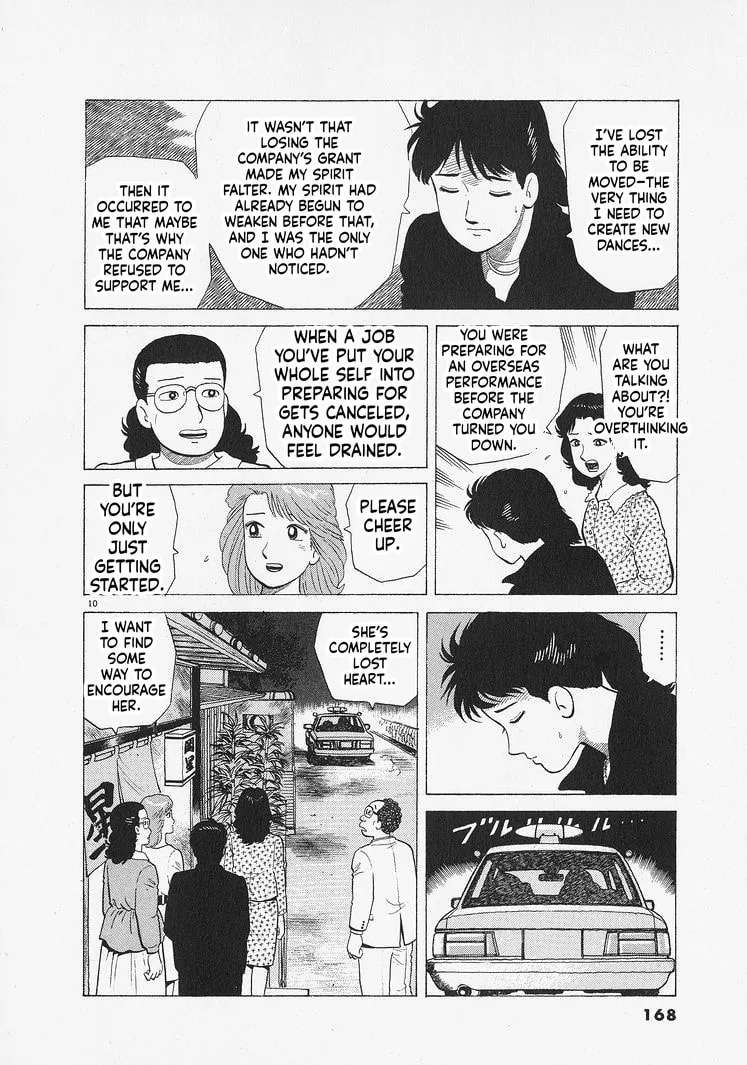 The Gourmet Chapter 342 - page 10
