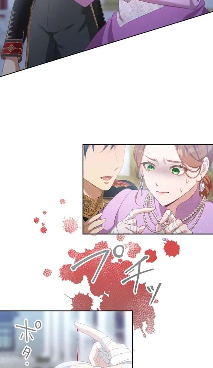 The Unhappy Poison Witch's Happy Marriage Chapter 12 - page 41