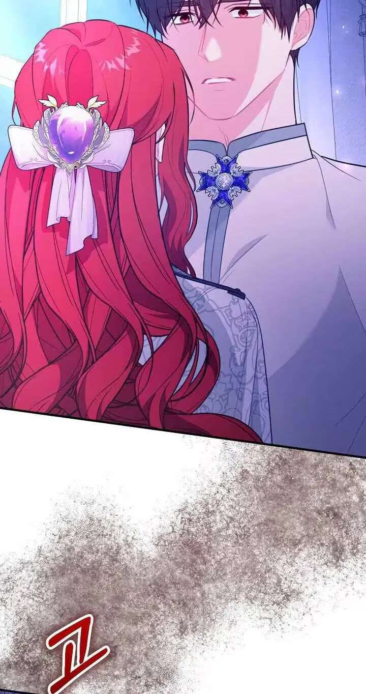 The reason why I am helping the villainous Duke Chapter 47 - page 43
