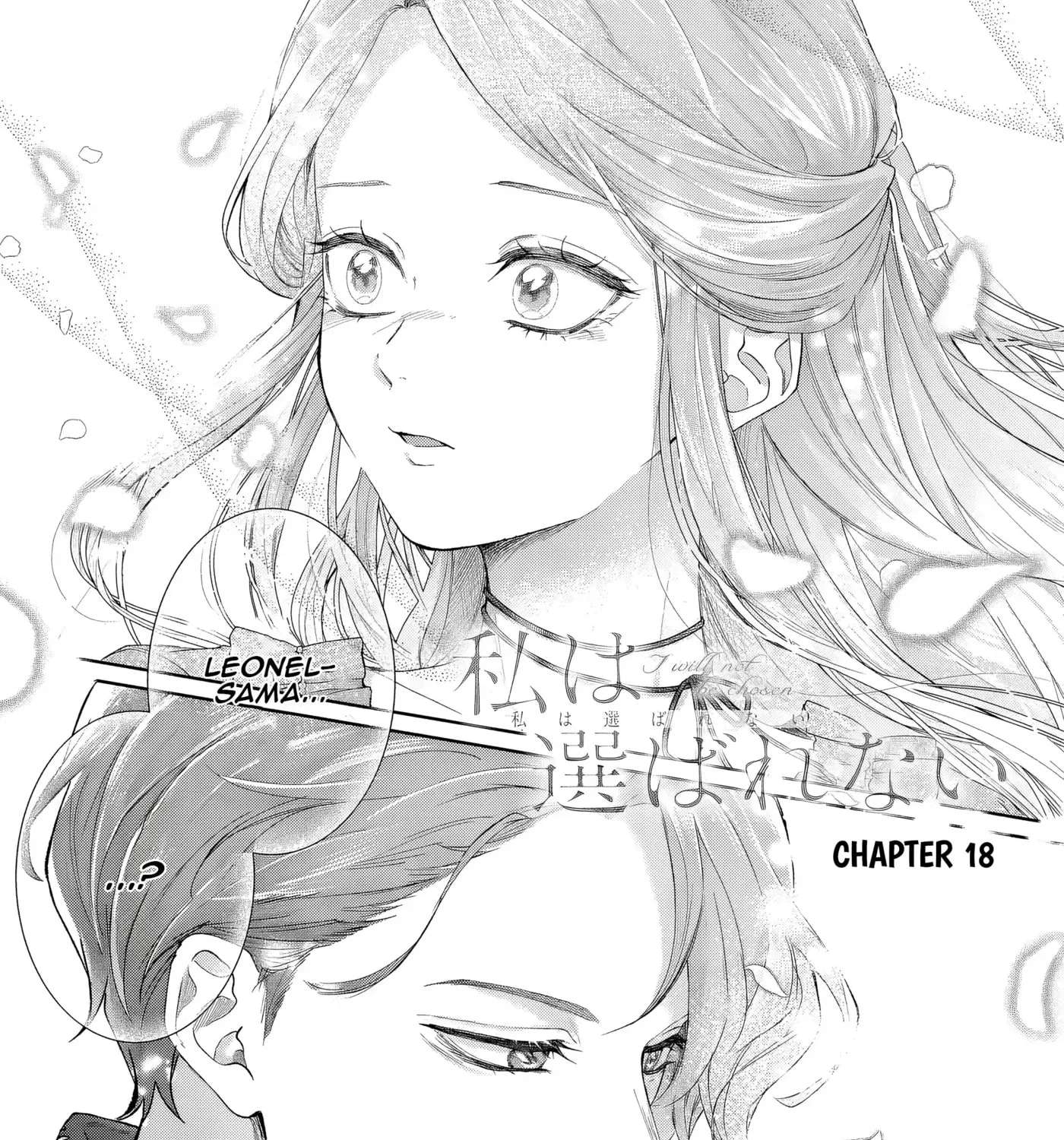 Watashi Wa Erabarenai Chapter 18 - page 2