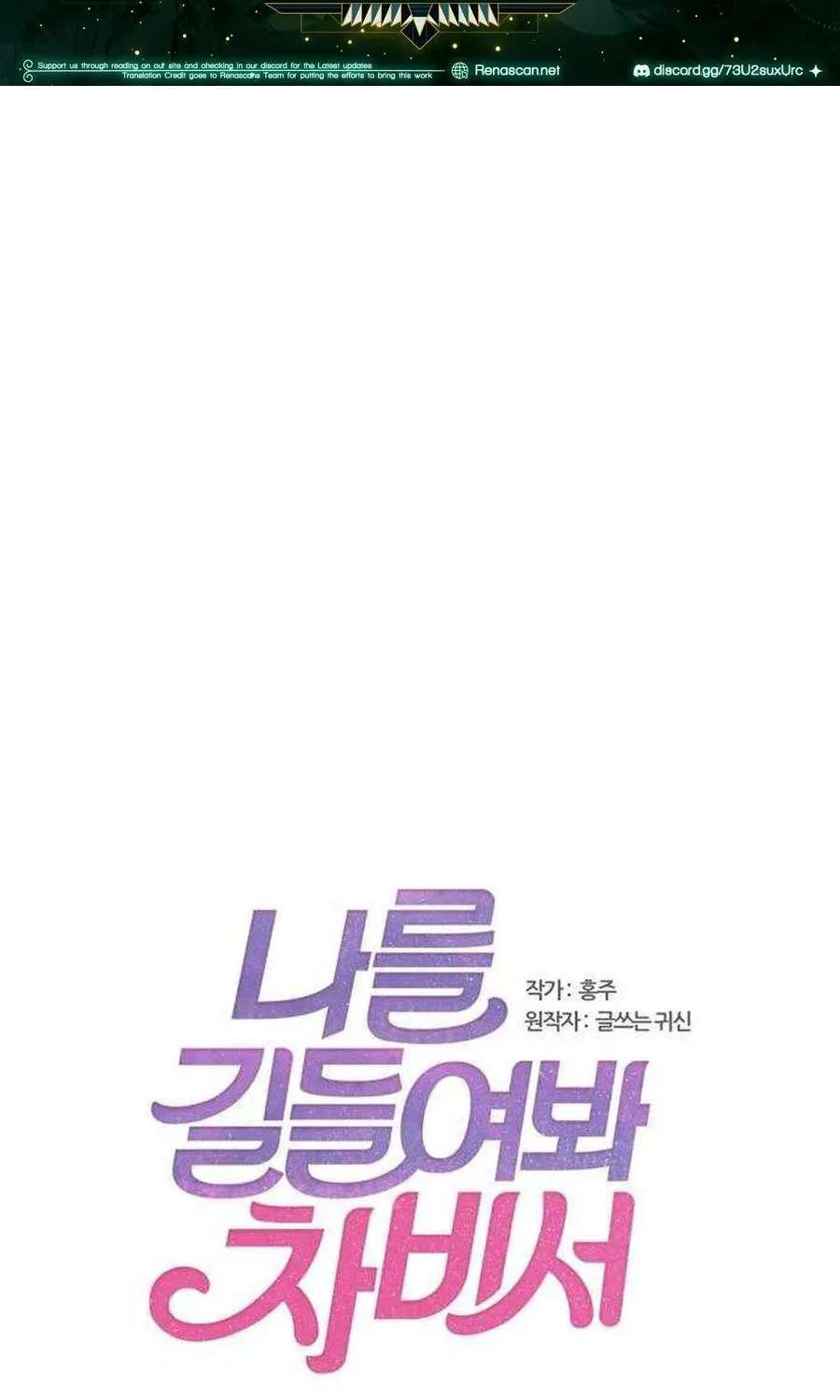 Try to Tame Me, Secretary Cha Chapter 10 - page 2