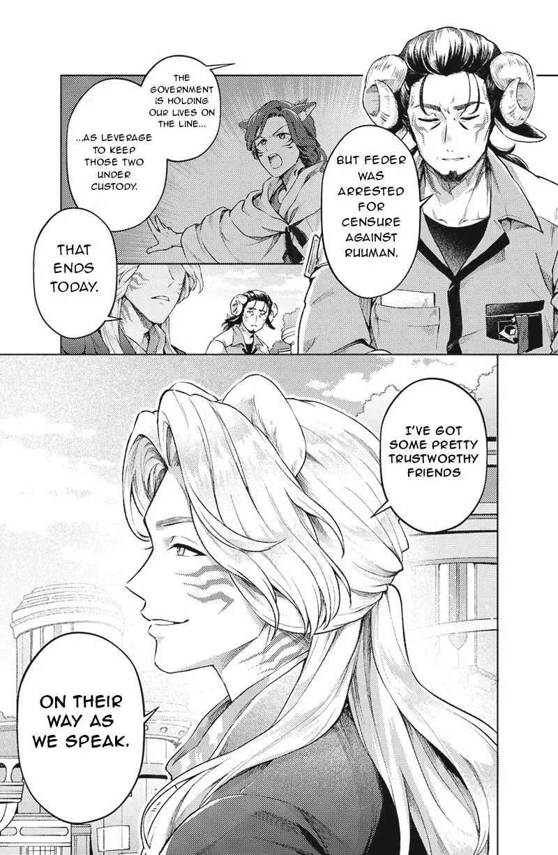 Bakuage Sentai Boonboomger: bonus lap—Return of the Young Master Chapter 3 - page 3