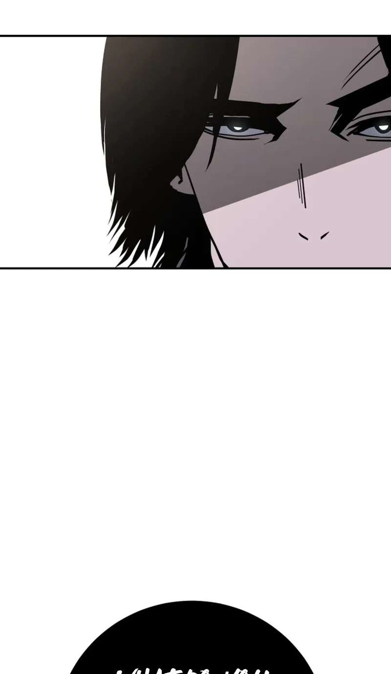 How a Cyberpunk Fixer Survives Chapter 1 - page 90