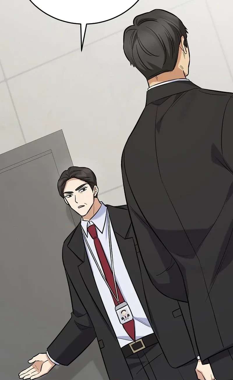 The Overly Competent Junior Employee Chapter 26 - page 90