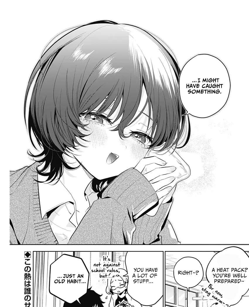 My Unpredictable Ex Is My Senpai Chapter 2 - page 22