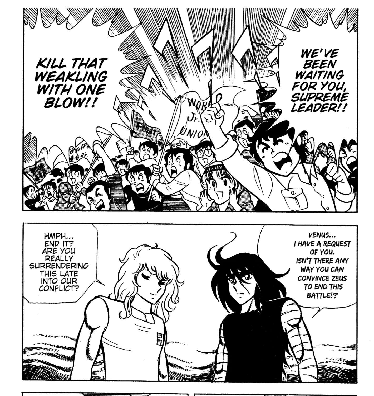 Ring ni Kakero Chapter 88 - page 143