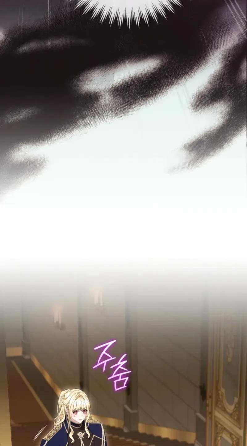 After Resignation, I Refuse the Obsession from the Male Leads Chapter 24 - page 104