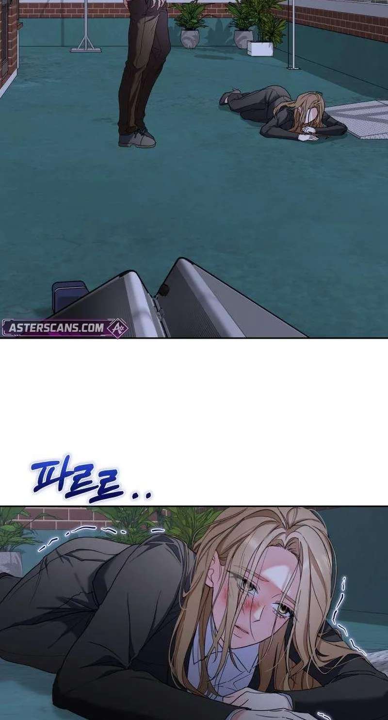 How Dare I Love You Chapter 3 - page 67