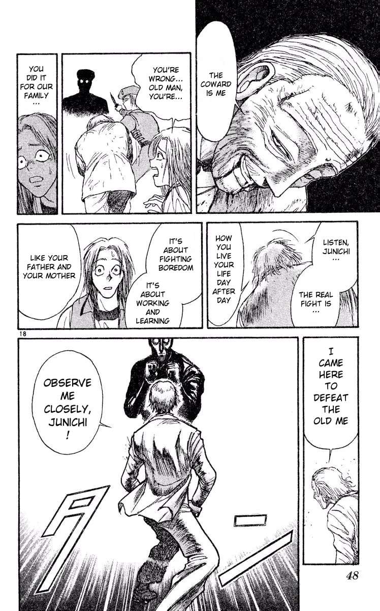 Akatsuki no Uta Chapter 2 - page 18