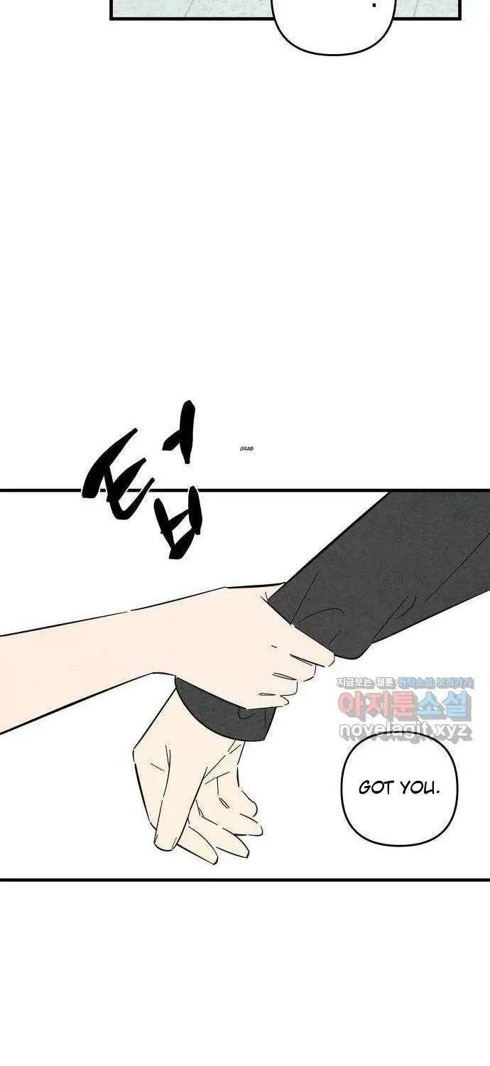 How to Turn You Around Chapter 42 - page 46