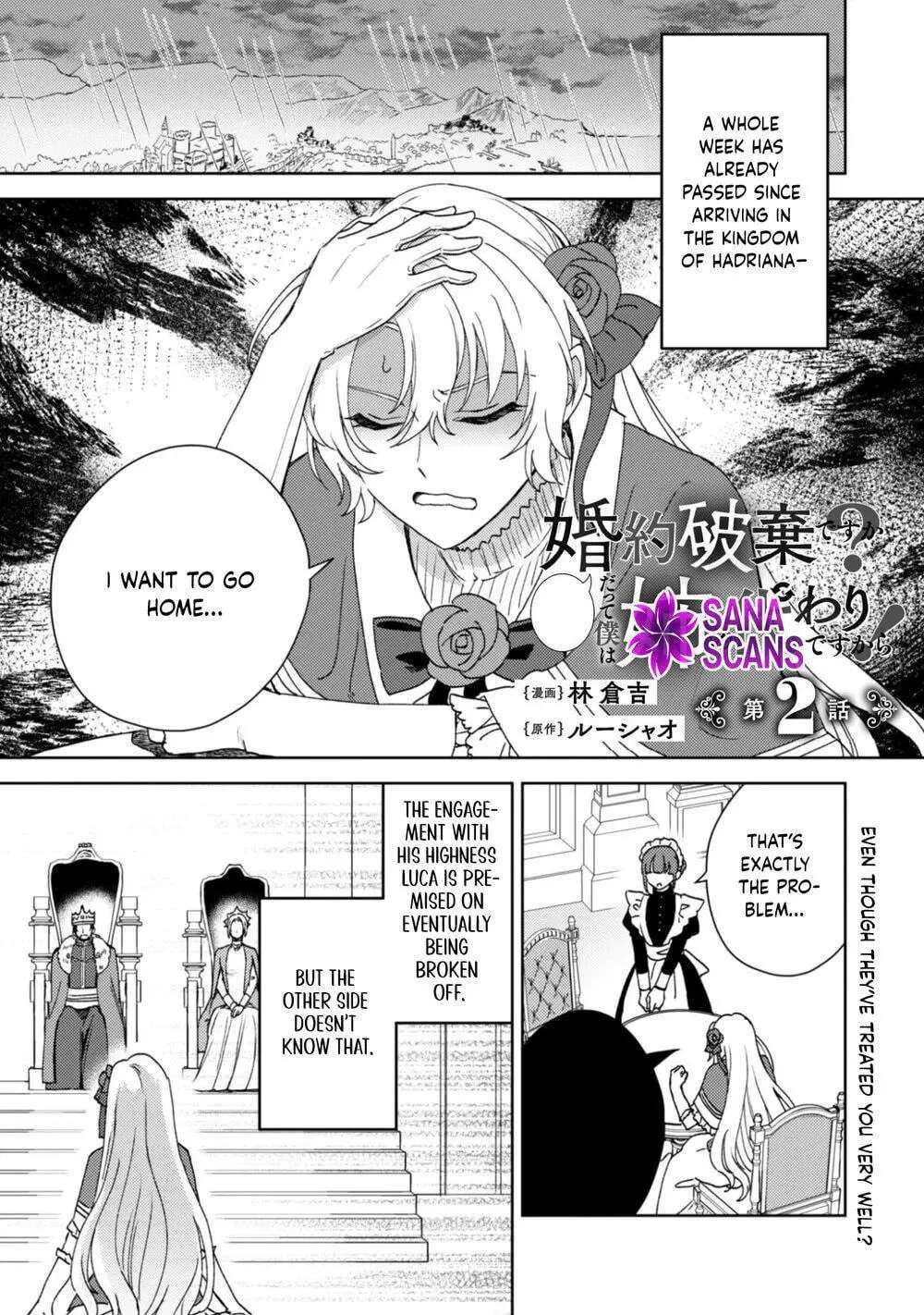 Kon'yaku Haki desu ka? Hai Yorokonde. Datte Boku wa Ane no Kawari desu kara! Chapter 2 - page 1