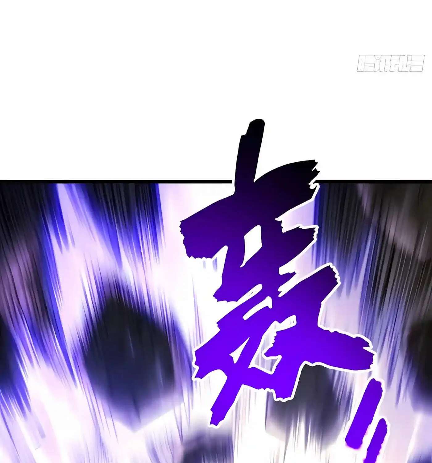 Kaiju Qiandao Huanggu Sheng Ti Chapter 173 - page 163
