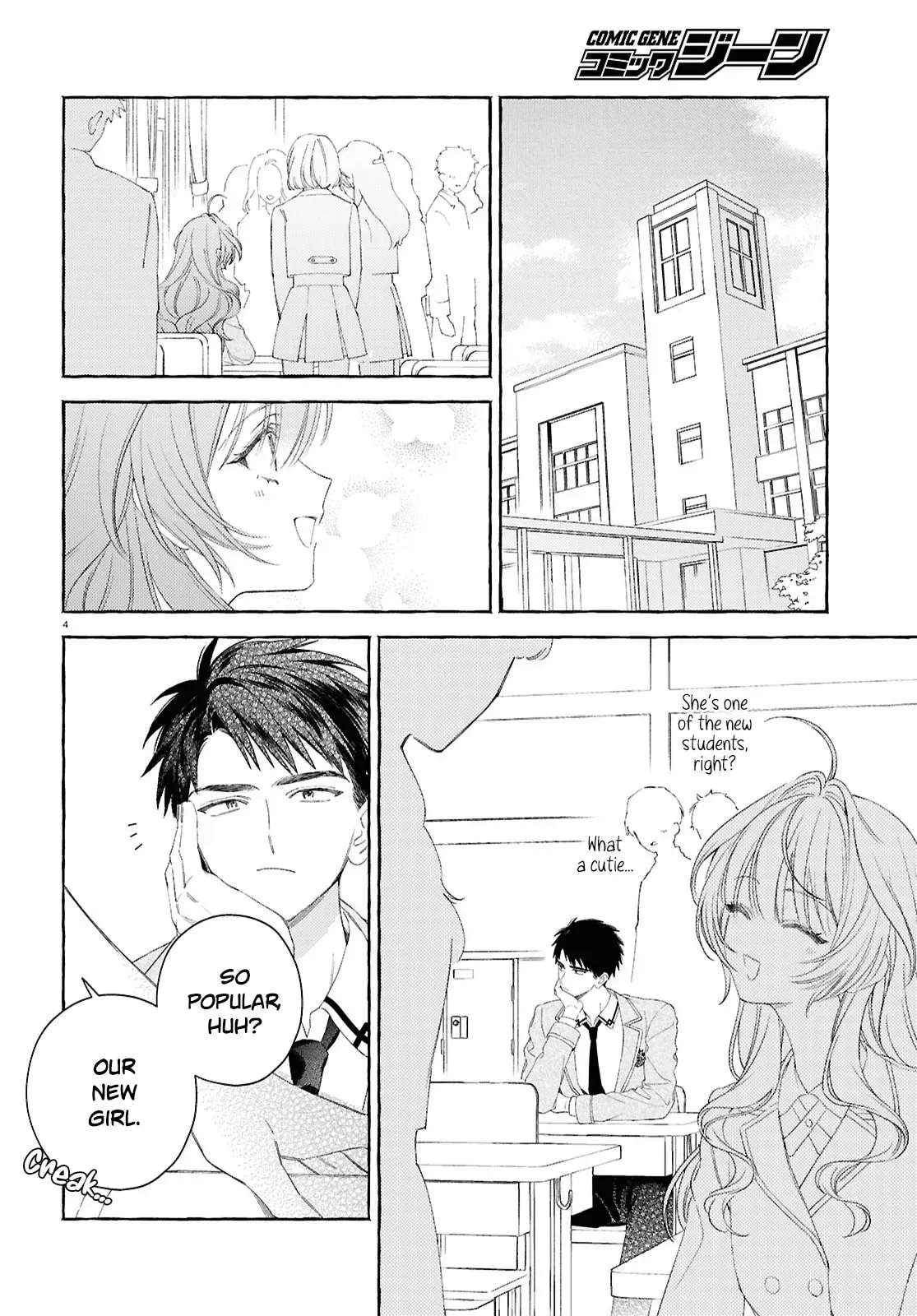 Yurin chan no Chuken kun Chapter 2 - page 8