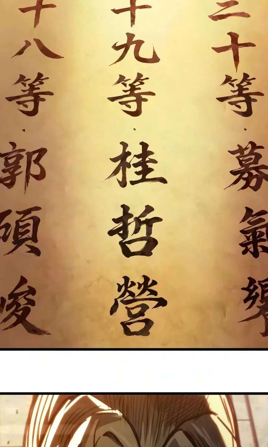 The Unforgettable Genius Martial Artist Chapter 24 - page 136