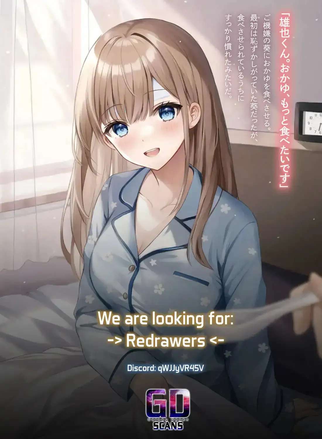 I, A Tired Office Worker, Start Living Together With A Beautiful Highschool Girl Whom I Met Again After 7 Years Chapter 19 - page 46