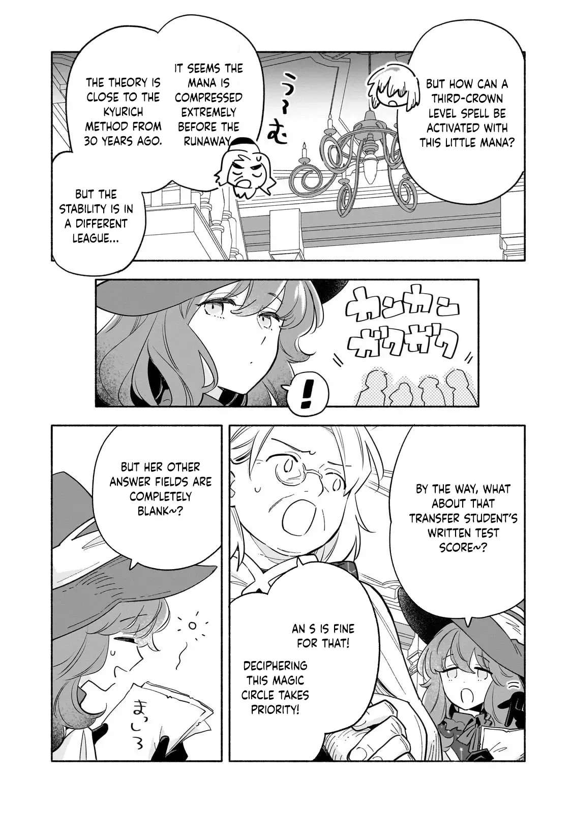 A Sickly Girl Reincarnates and Gains a Healthy (Overpowered) Body Chapter 3 - page 27