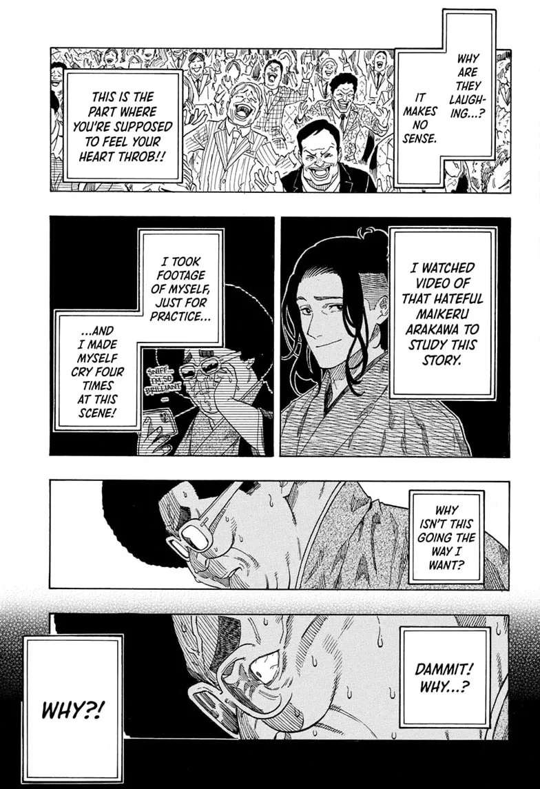 Akane-banashi Chapter 219 - page 17