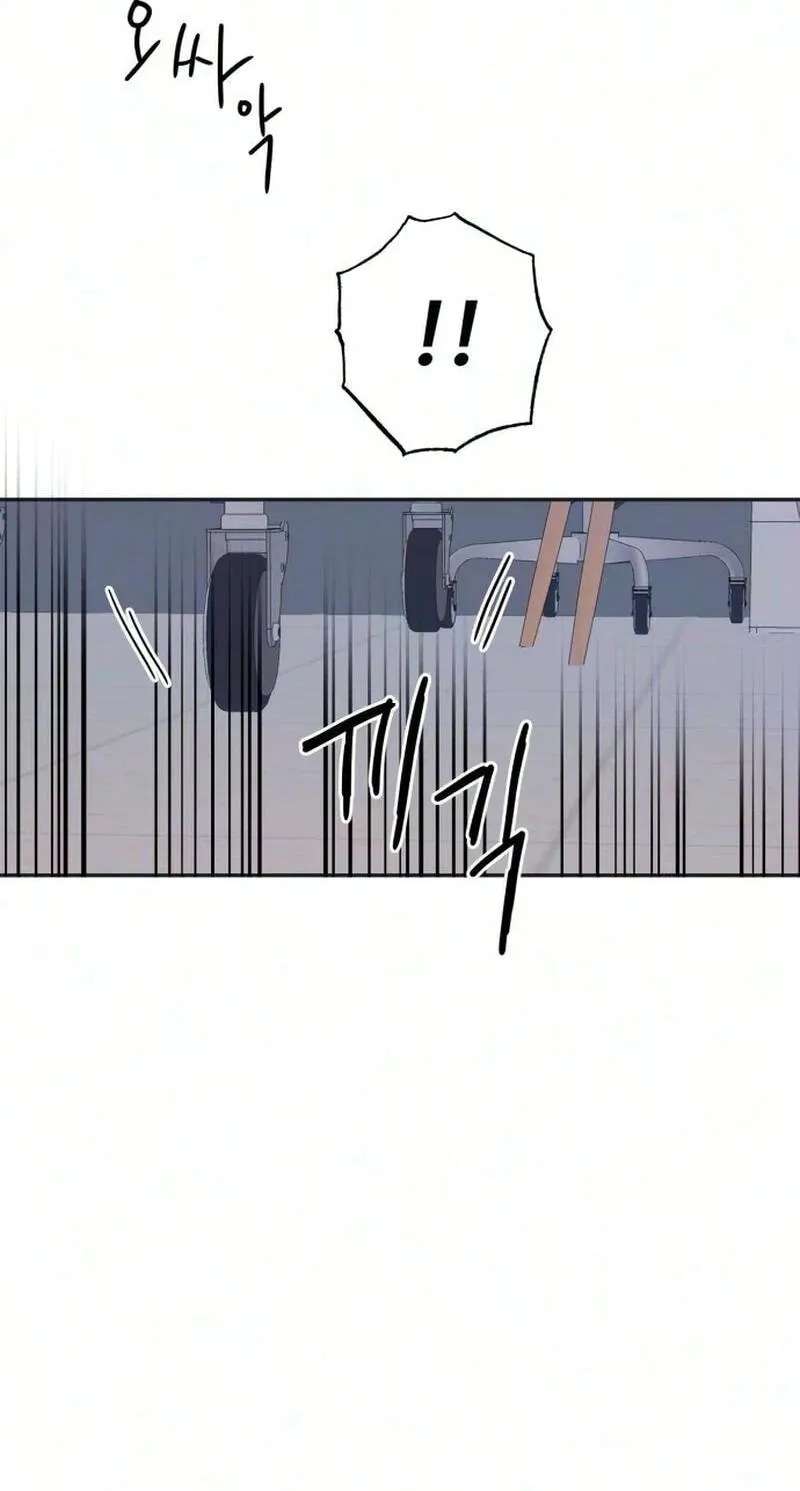 How to Love Ma Do-Ae Chapter 27 - page 33