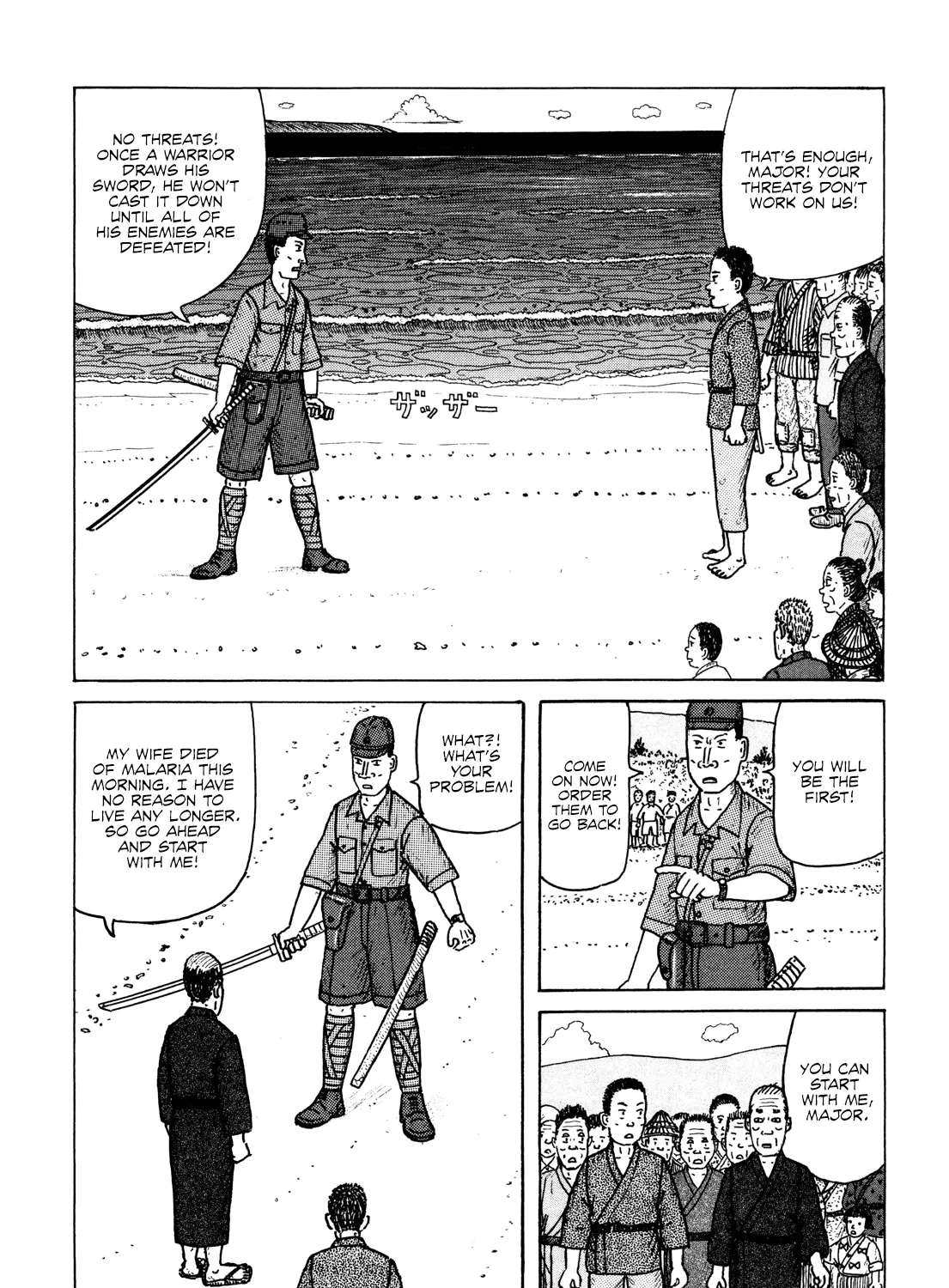 Kajimunugatai Chapter 6 - page 54
