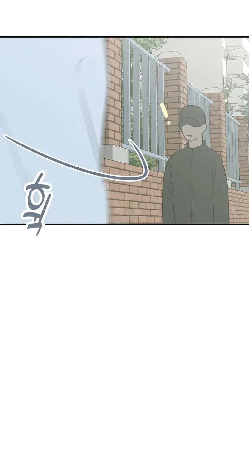 Marriage Defense Scandal Chapter 26 - page 95