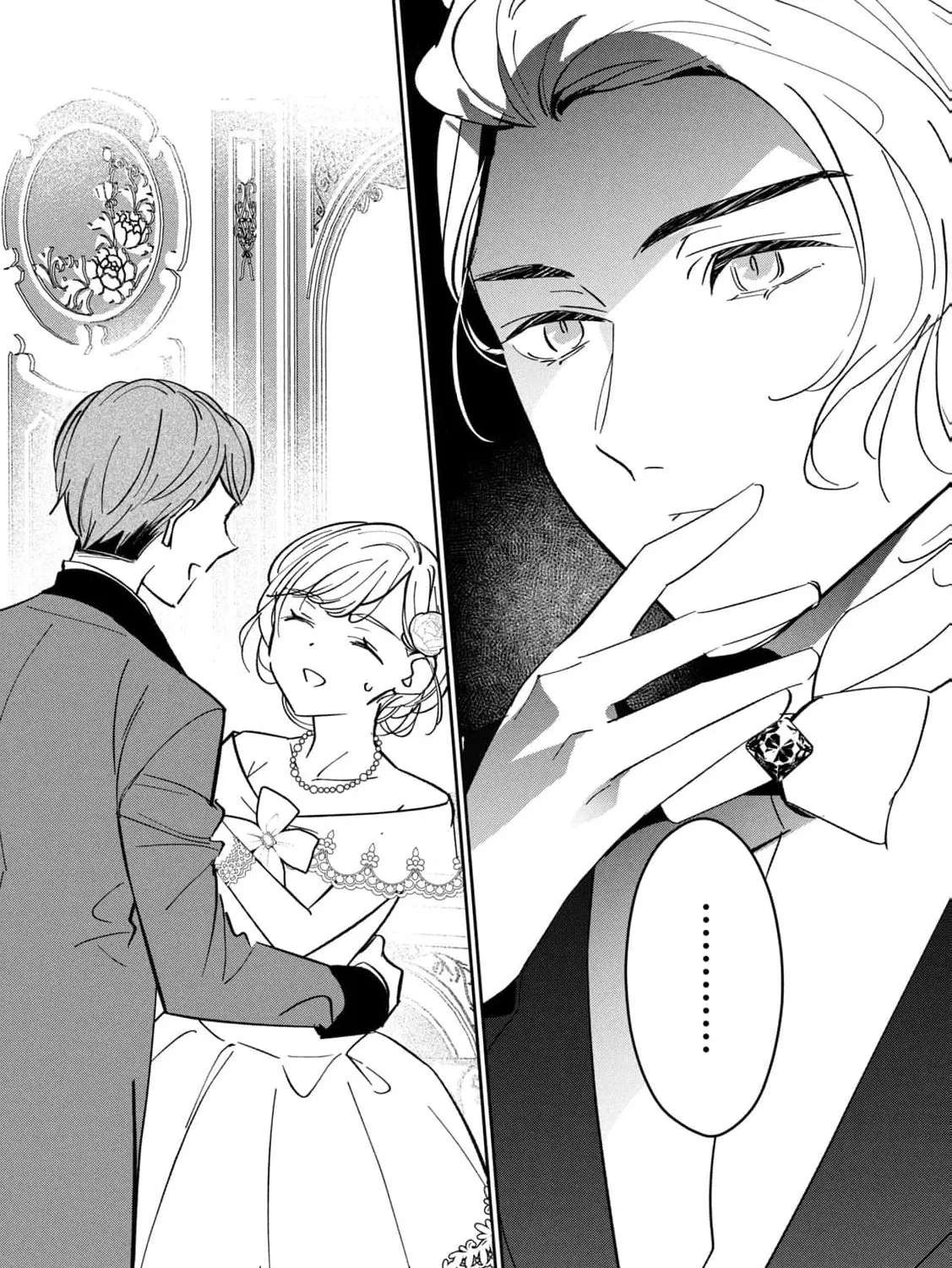 Danchou-sama no Amai Yuuwaku Chapter 6 - page 37
