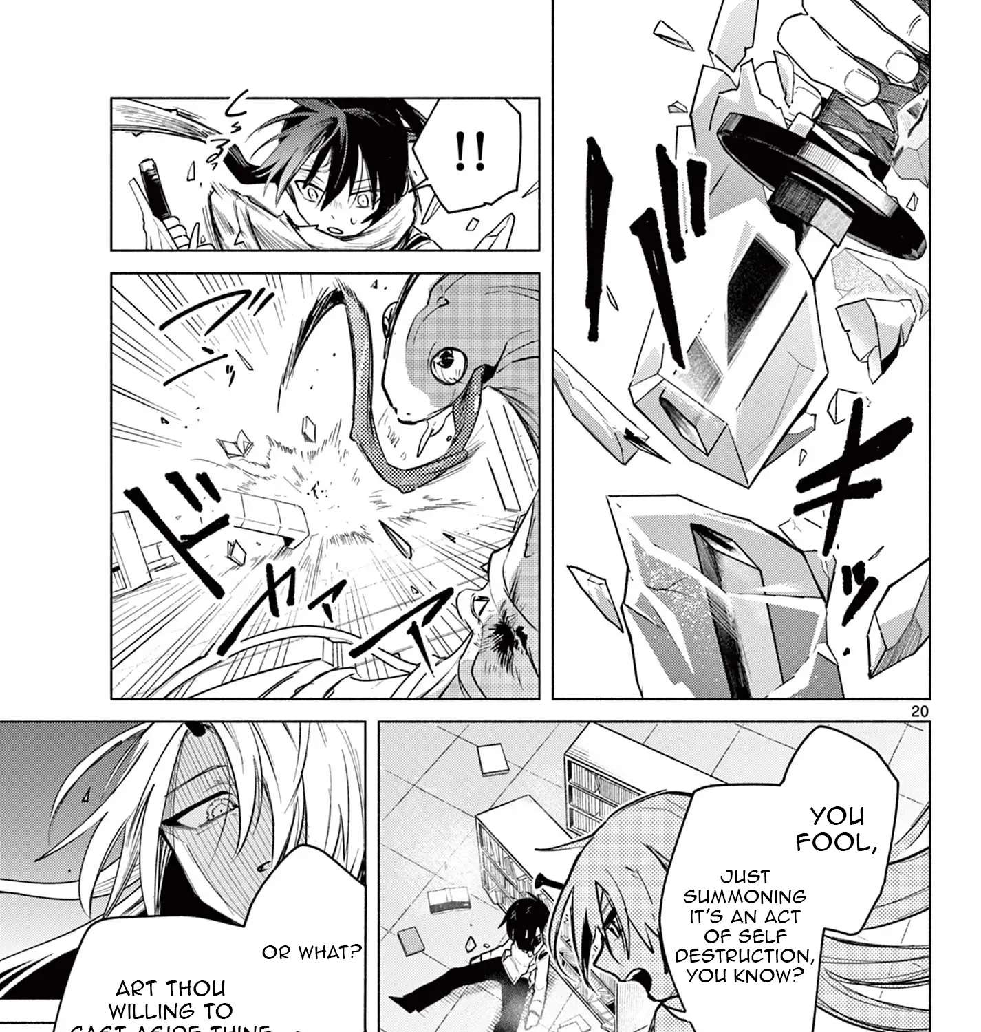 Musai no Shoukanshi Chapter 2 - page 42