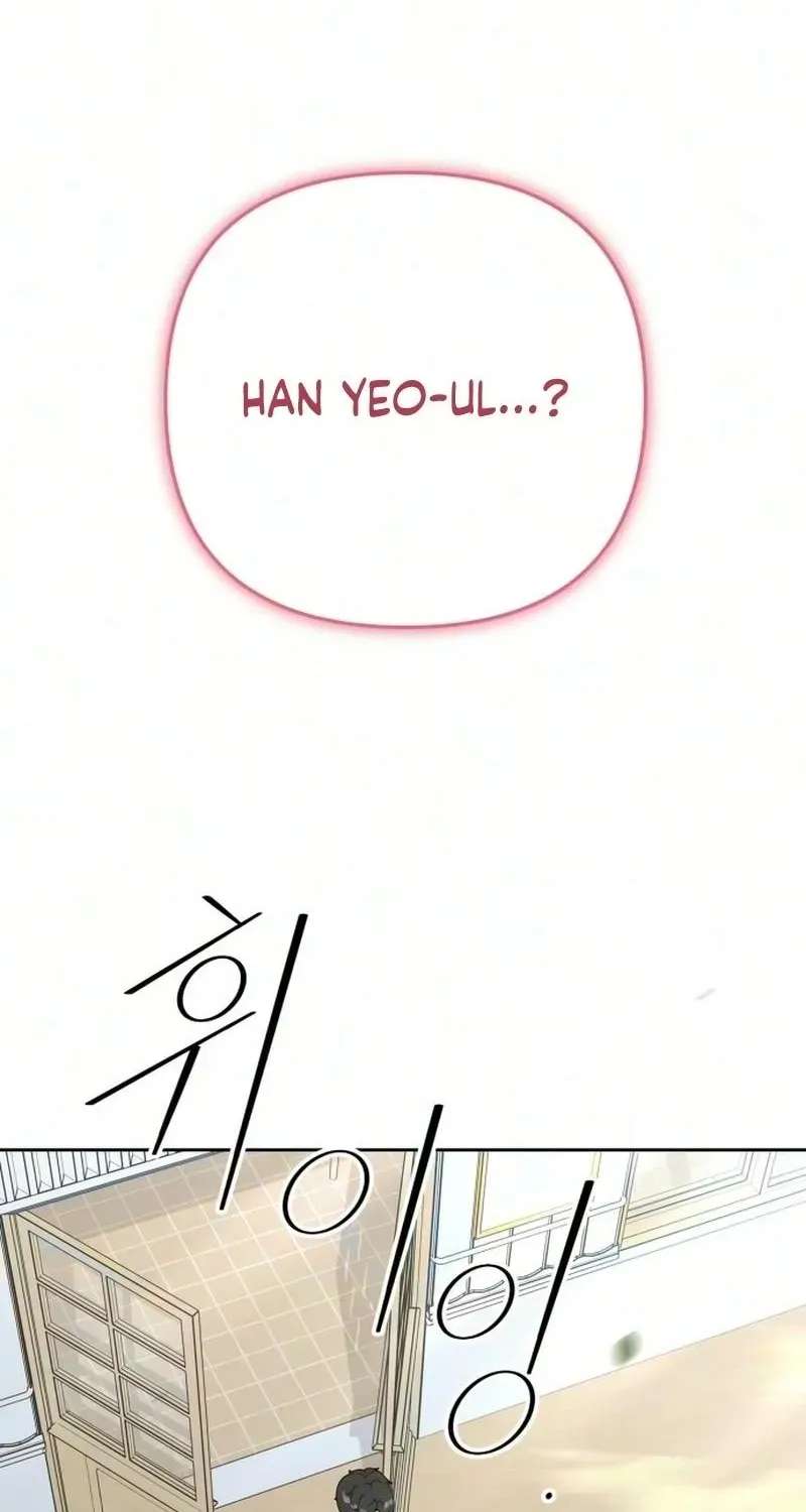 Reversal! First Love Chapter 2 - page 23