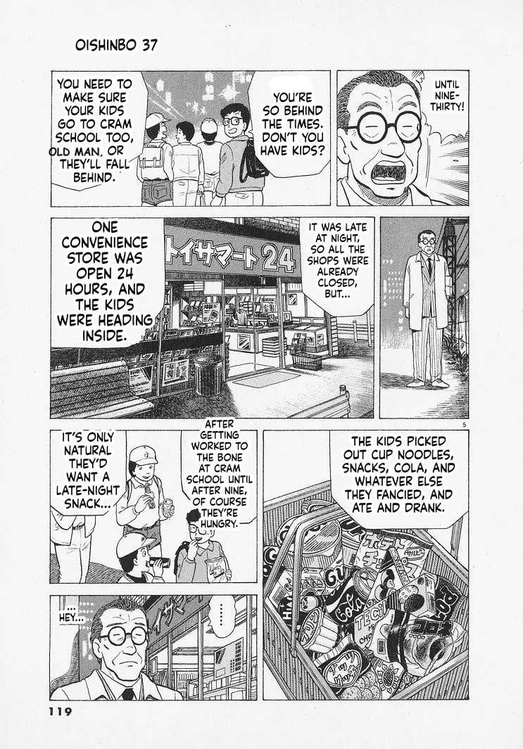 The Gourmet Chapter 340 - page 5