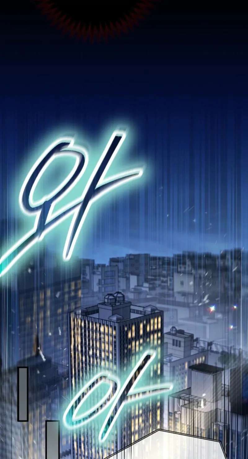 The Regressed Genius Player's Mythical-Rank Weapon Creation Chapter 94 - page 57