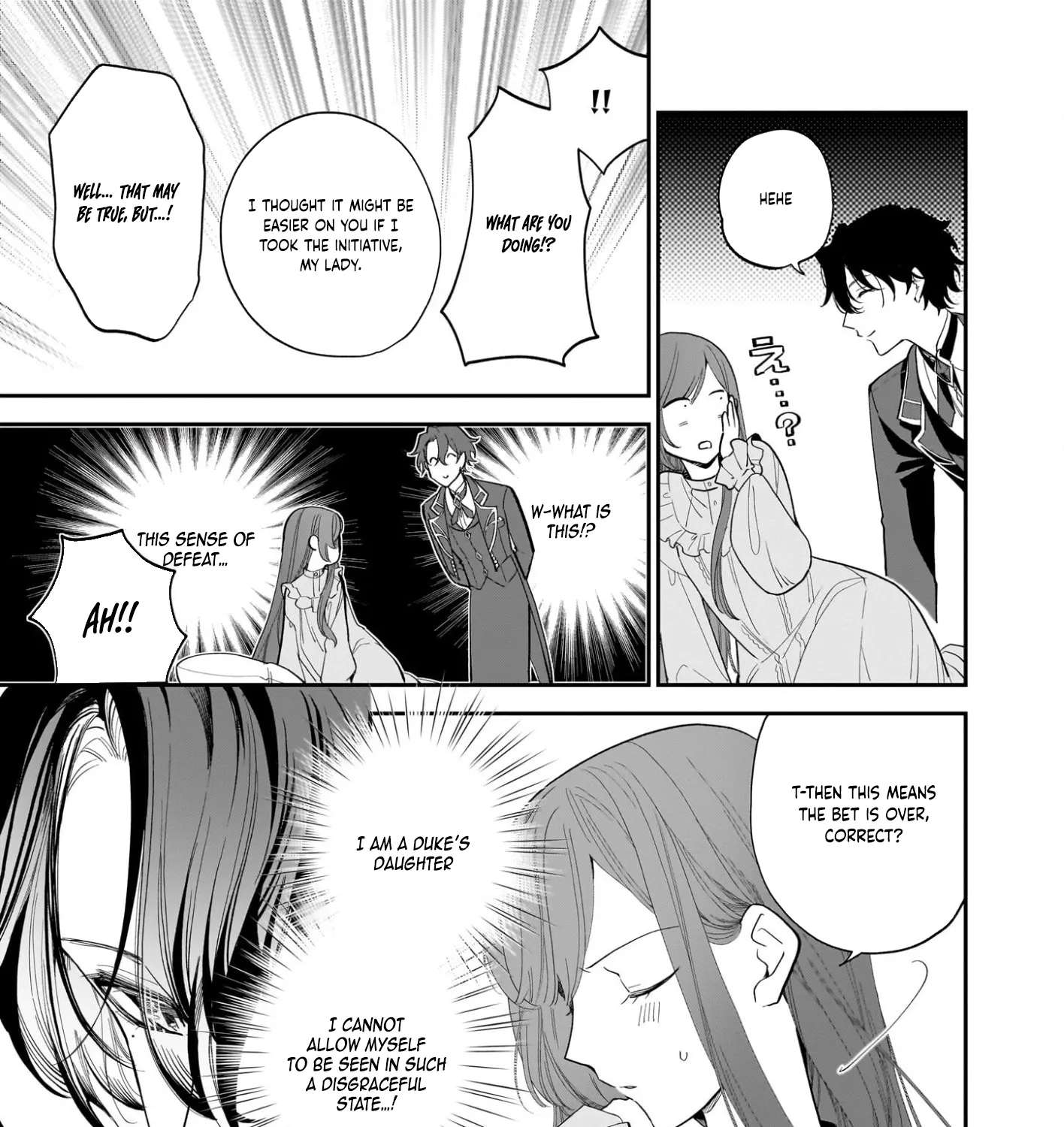 Buchigireta Koushaku Reijou, Ikioi De Akuma Wo Shoukan Shite Shimau Chapter 3 - page 9