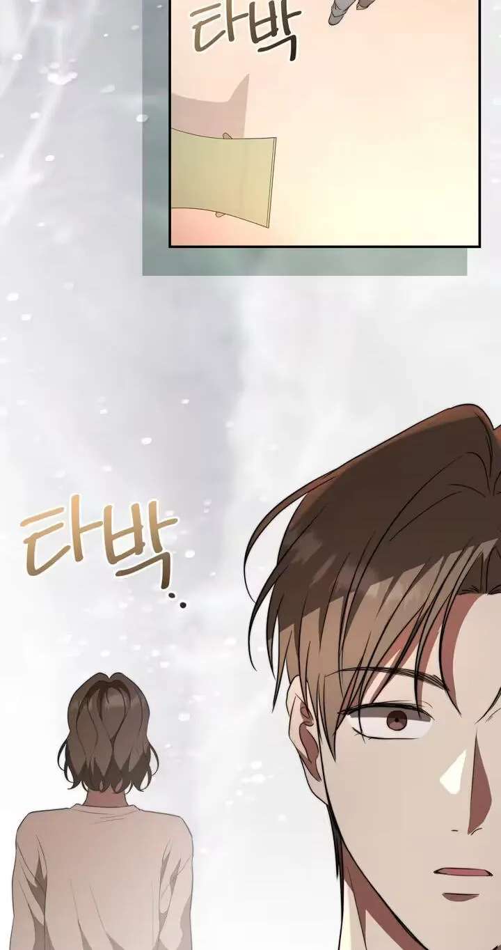 Dangerous Newlyweds Chapter 43 - page 53