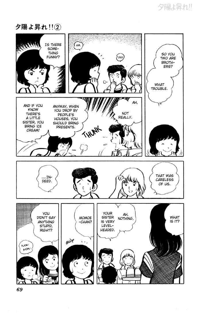 Yuuhi yo Nobore!! Chapter 5 - page 14