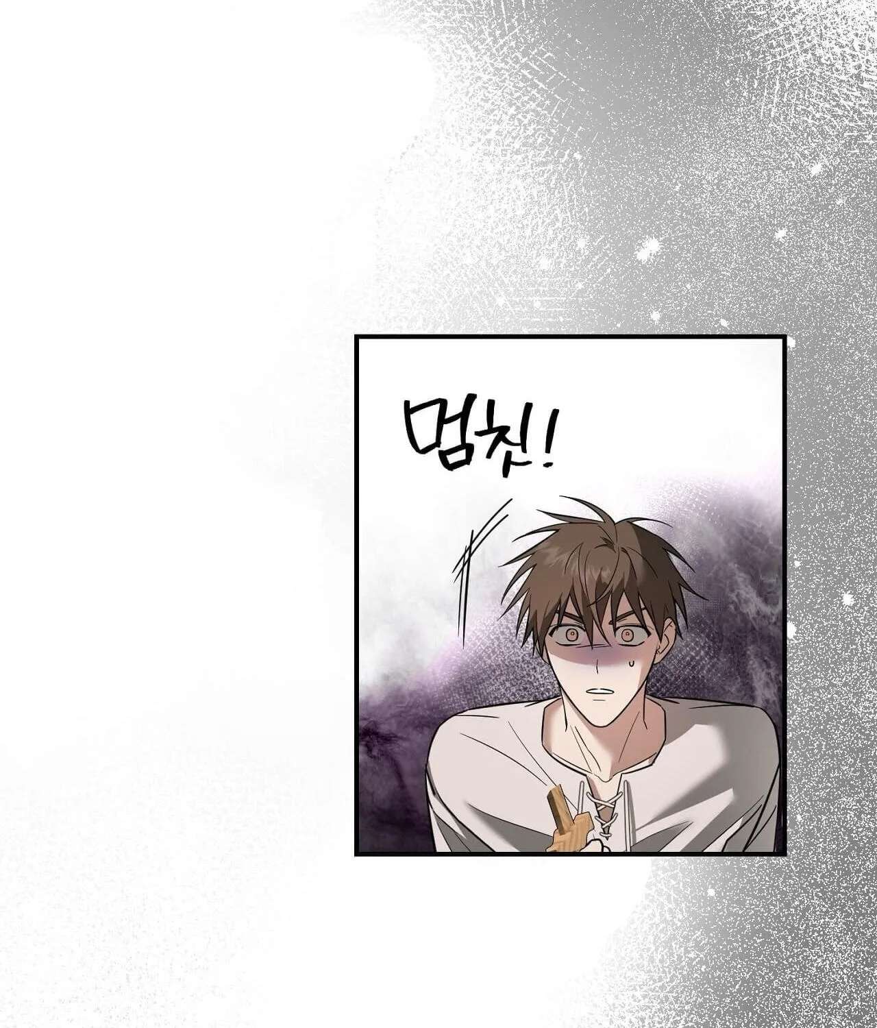 Tinder Box Chapter 17 - page 104