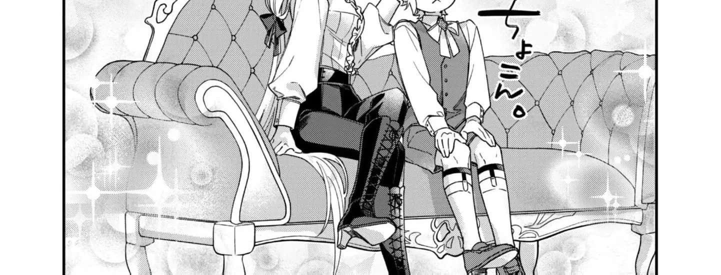 The Third Son of the Heiburg Family Is a Little Devil Shota Chapter 8 - page 15