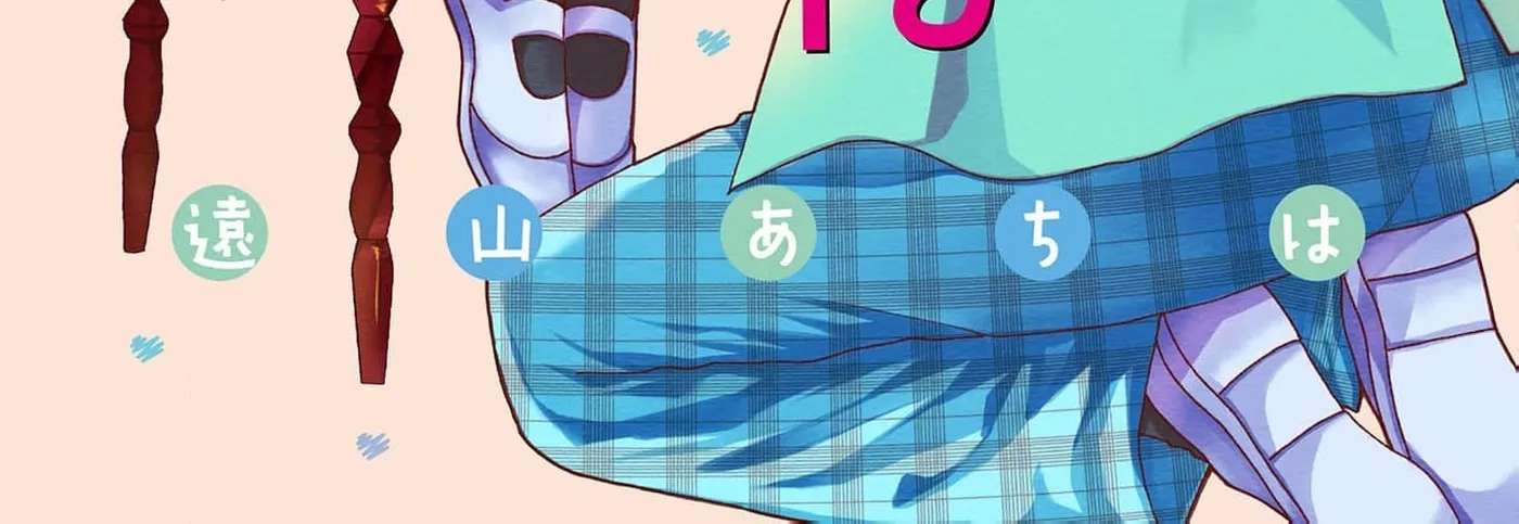 Narukawa-kun Doesn't Want to Be Made to Cry. Chapter 26 - page 2