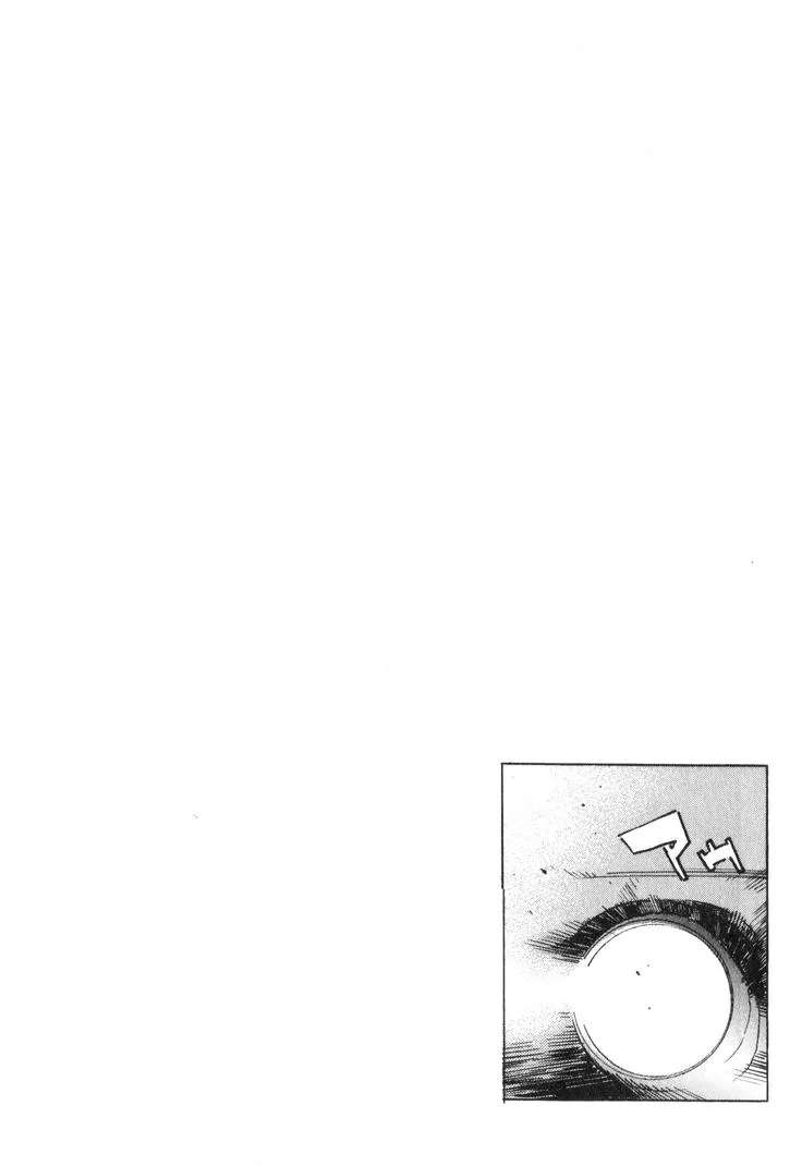 Wangan Midnight Chapter 206 - page 18