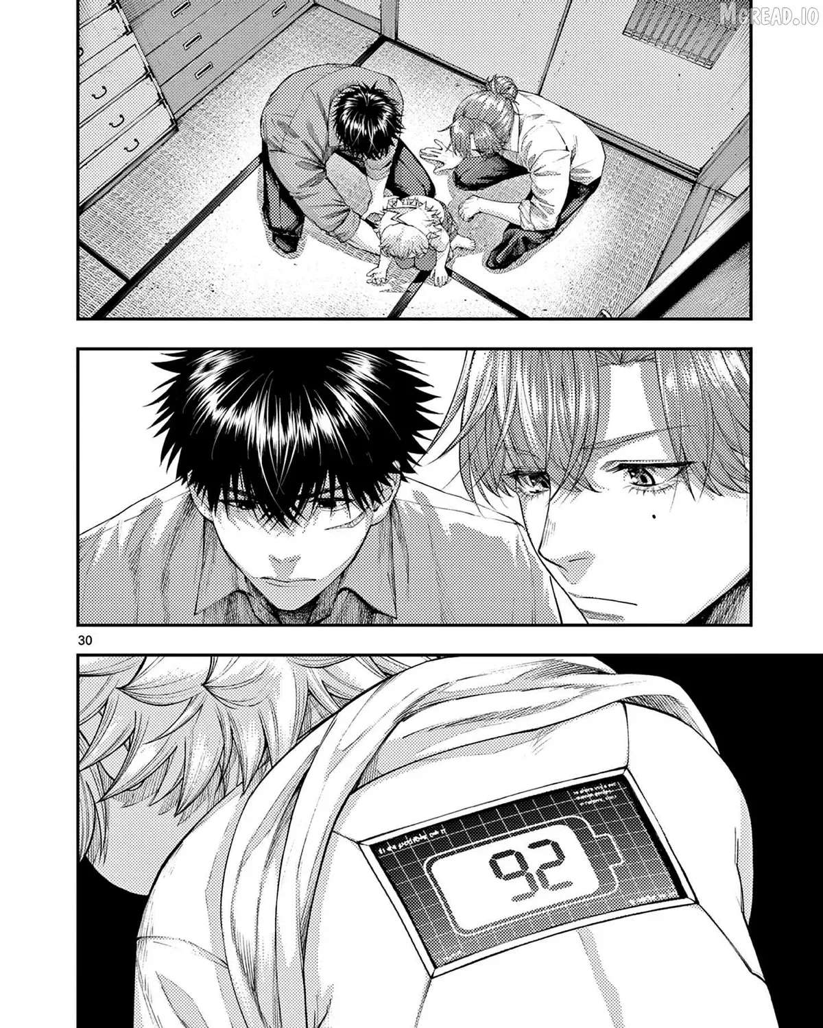 Renchi to Kudamono Chapter 2 - page 55