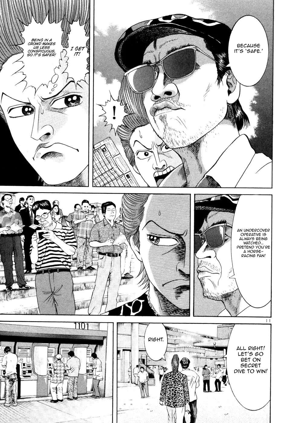 Mogura no Uta Chapter 9 - page 14