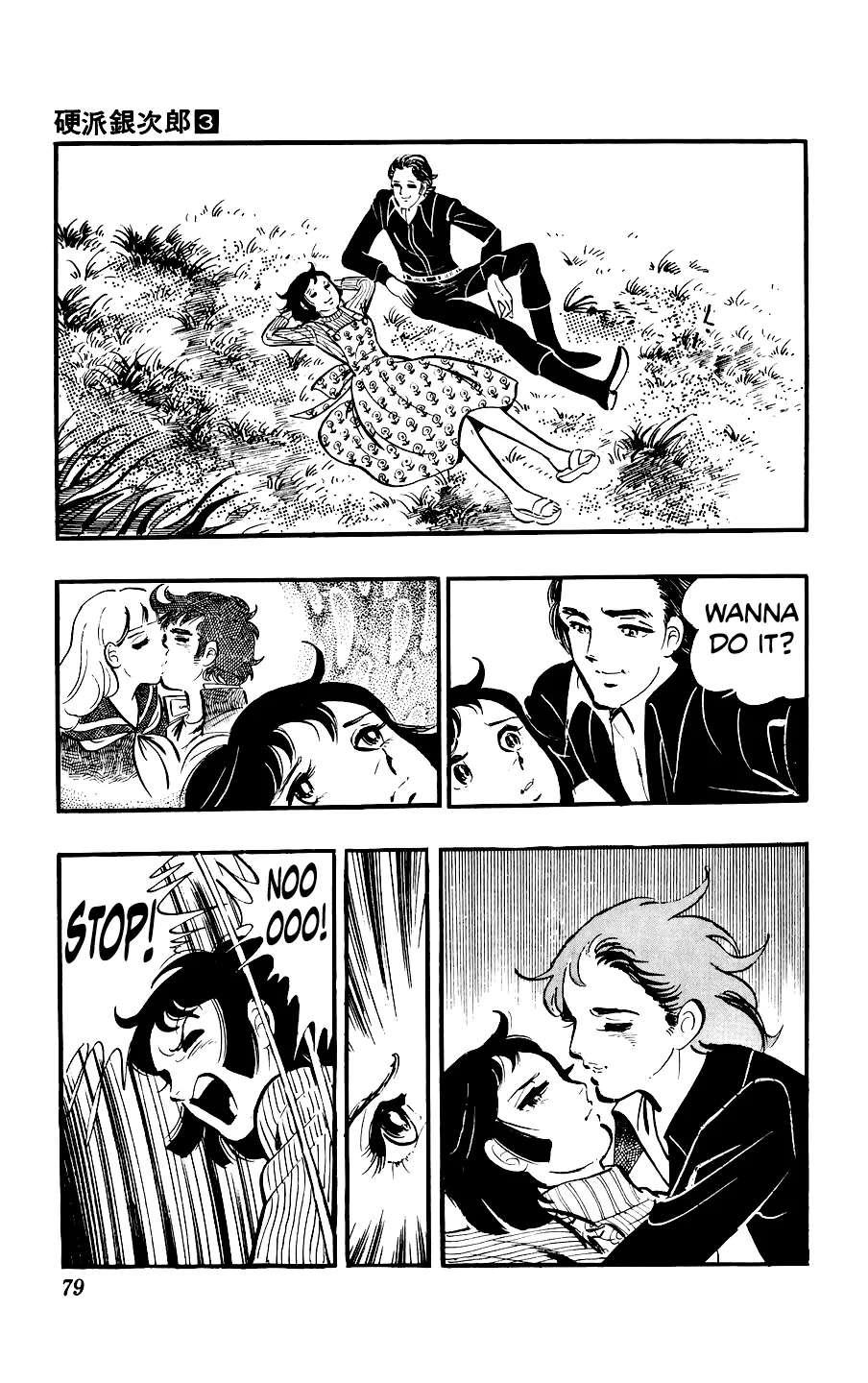 Ginjiro the Tough Kid Chapter 10 - page 43