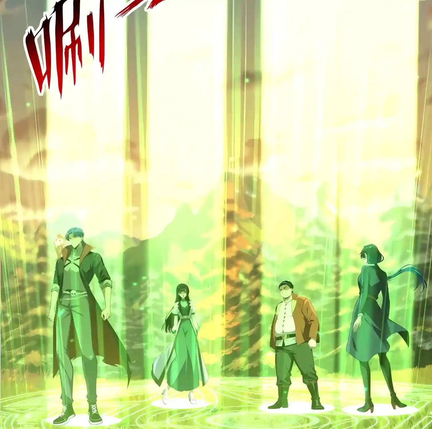 Undead Catastrophe: A Sea of Bones at My Command Chapter 42 - page 39