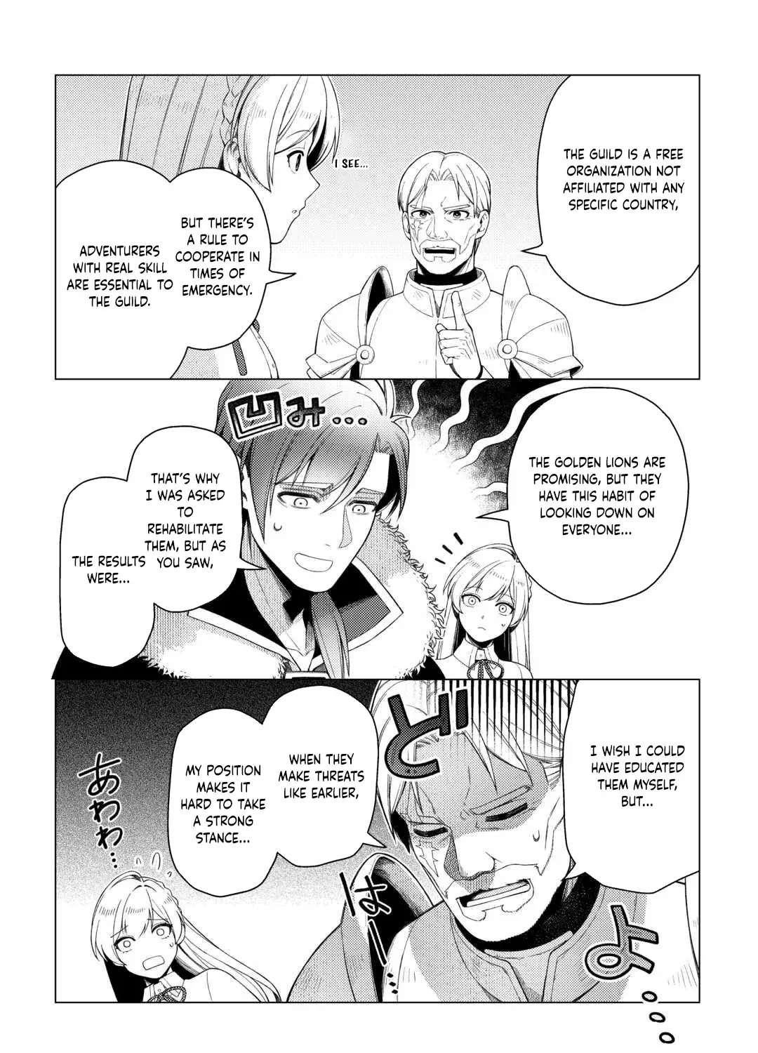 I Won’t Go Back to the Church, Even If You Cry and Apologize! Chapter 3 - page 6