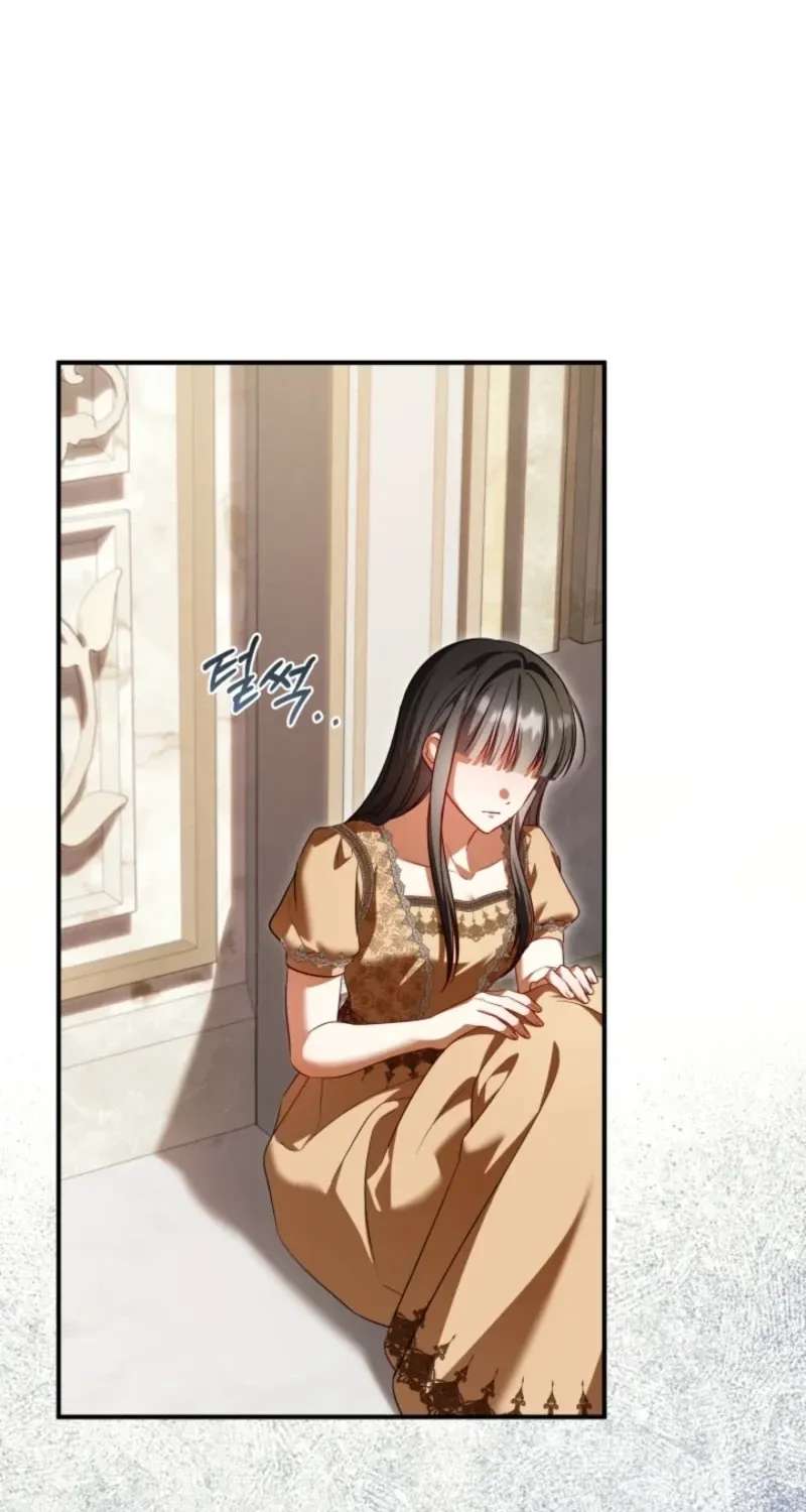 Get Out of My Romance Fantasy Chapter 18 - page 33