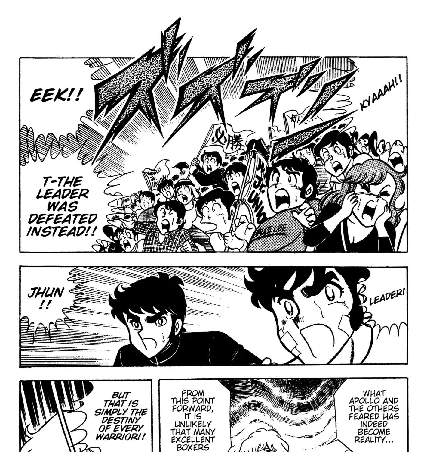 Ring ni Kakero Chapter 88 - page 153