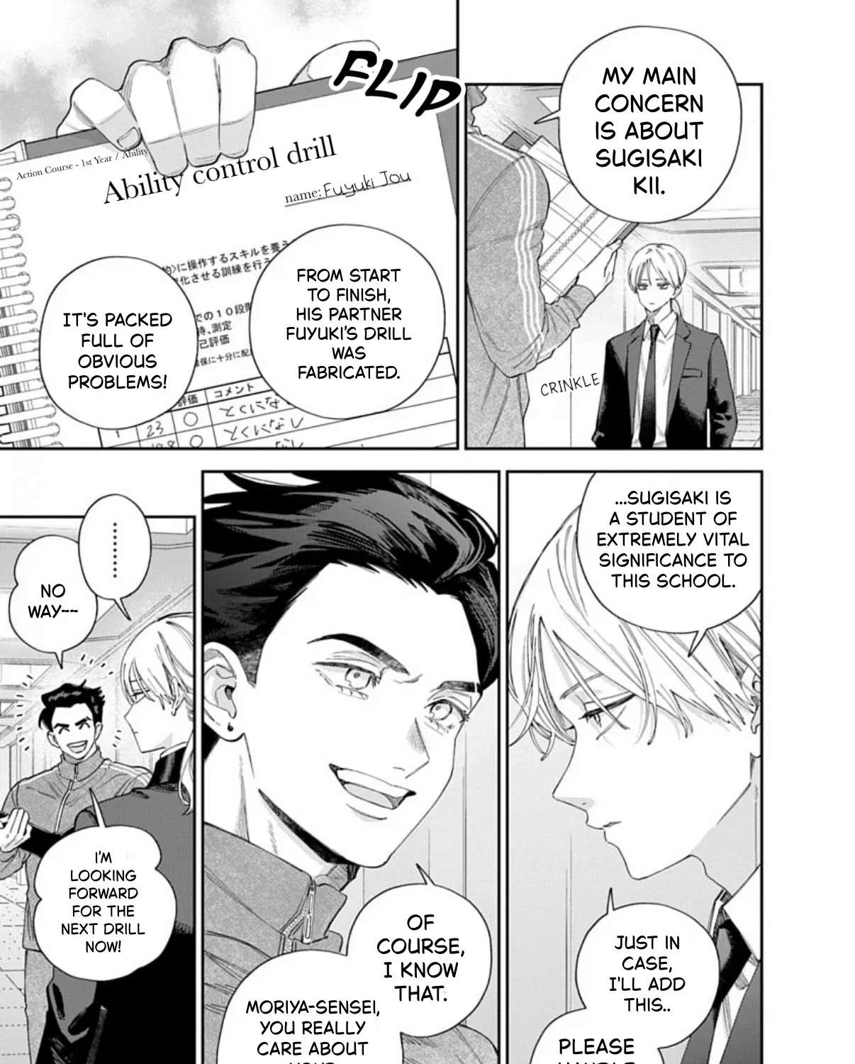 Ore no kuchibiru ga nerawarete imasu Chapter 6 - page 5